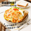大希地虾饼320g 儿童营养早餐 海鲜半成品虾排虾滑减脂餐低脂 商品缩略图1