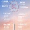 KUS粉蓝碳素羽毛球双拍套装 商品缩略图1