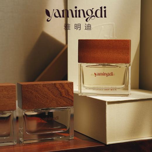 雅明迪TA系列中性香水约会日用持久迷人留香礼盒装淡香氛小众礼物 商品图2