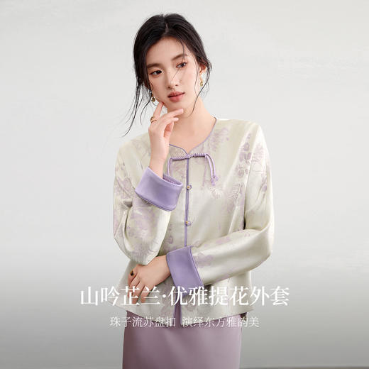 【内购】【山吟芷兰系列】国风圆领撞色翻边袖蝴蝶花卉提花肌理宽松外套-Q53WL3114 商品图1