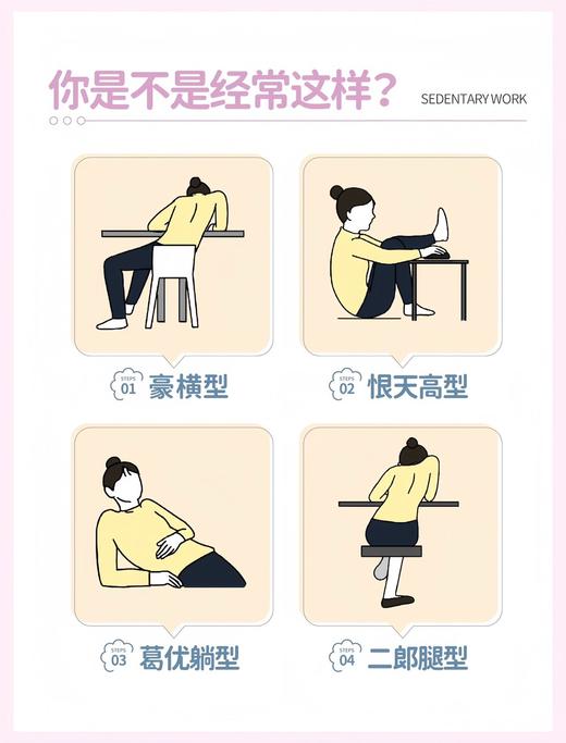 【人体工程学护腰坐垫】 居家办公神器 腰板从此挺直！ 长时间伏案工作不自觉的便会驼背 每个打工人都值得入的护腰神器 可放在椅子、沙发、地毯，随时随地矫正坐姿，缓解坐姿不对导致的体态问题以及脊椎腰椎问题 商品图3