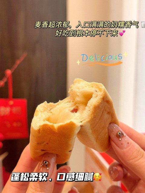 19.9团🔥配料干净小麦水牛乳蛋白棒面包基地直邮 商品图0