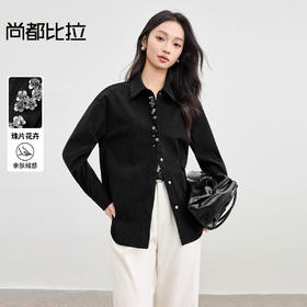 【内购】【璀璨珠片花】设计感手缝簇状花卉四合扣翻领宽松落肩长袖衬衫-153CA3211