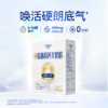 【5折内购专享系列】卓牧铂金装高钙富硒羊奶粉 400g/盒 商品缩略图1