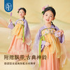 【年衣】飞羽广袖女童汉服春秋款儿童改良唐装襦裙原创古装演出服仙飞羽广袖襦裙 商品缩略图4
