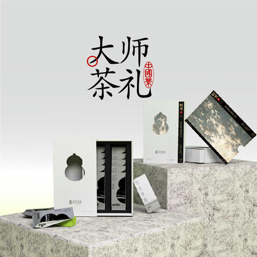 小小贽系列-时光（非遗大师茶A版）【非遗礼盒】 商品图0