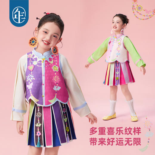 【年衣】童装25秋季新款女孩中式马夹背心上衣半身裙套装花火虹心马甲 商品图3
