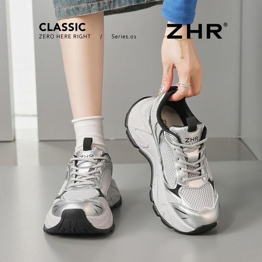 ZHR【9CM】内增高透气镂空老爹鞋女夏季小个子厚底增高网面老爹鞋 商品图7