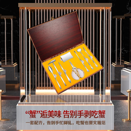 【跨境出口吃蟹八件套礼盒】食品用不锈钢蟹八件套装餐厅加厚蟹剪蟹针餐厅大闸蟹吃蟹工具礼盒 商品图1