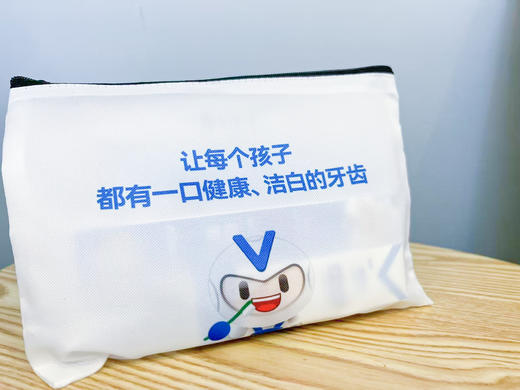 奥乐V儿童刷牙礼包（只限珠吉社区医院领取） 商品图1
