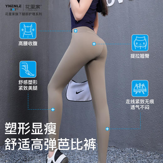 花里家旗下又嫩了经典芭比裤 商品图1