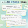克林索尔的最后夏天 商品缩略图4