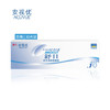 强生安视优Moist舒日 日抛10/30片装 透明隐形眼镜 商品缩略图0