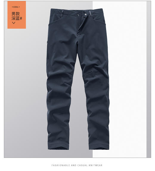 【软壳裤】立体裁剪 细薄绒+弹力抗皱直筒裤 情侣户外保暖软壳长裤BK23037-T 商品图4