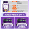 【保税】美国 vitafusion 褪黑素睡眠软糖 60粒 商品缩略图2