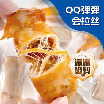 海边人 高蛋白鱿鱼仔带籽原味250g海鲜零食青岛特产即食墨鱼仔休闲零食 商品图5