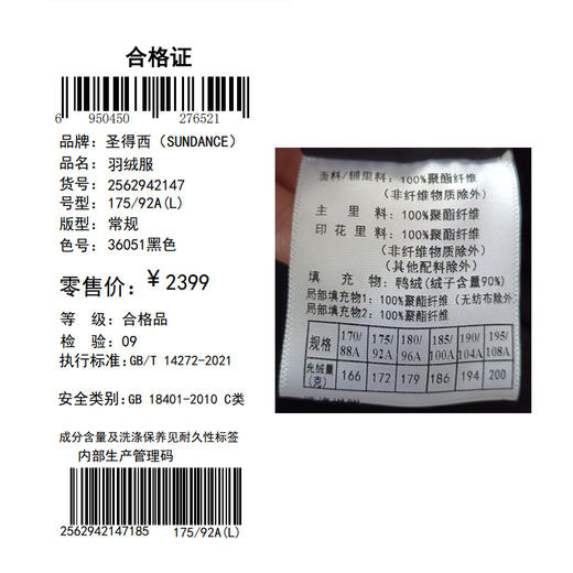 【含鸭绒】圣得西男士2025秋冬款时尚百搭连帽中长款易打理羽绒服 商品图5