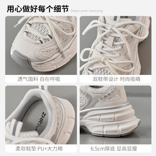 ZHR则则潮流厚底老爹鞋2025夏季新款时尚百搭休闲运动鞋CX113 商品图4
