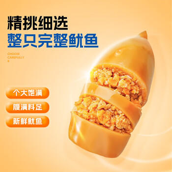 海边人 高蛋白鱿鱼仔带籽原味250g海鲜零食青岛特产即食墨鱼仔休闲零食 商品图1