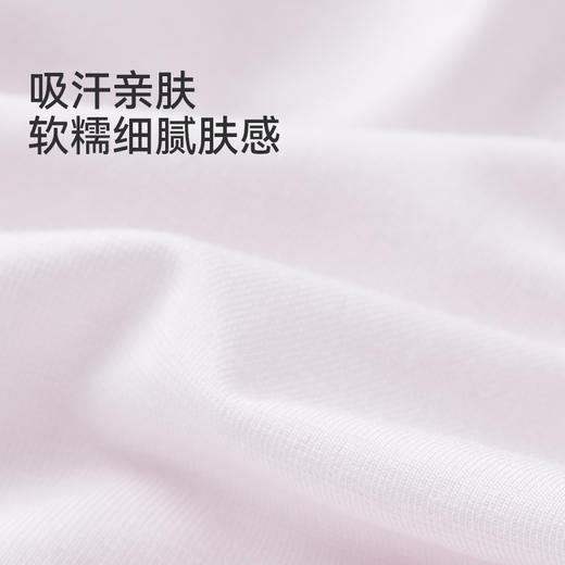 MILOFISH米乐鱼·女士牛奶丝内裤 商品图2