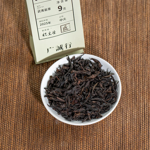 【还是山】扫地僧肉桂18g 商品图10