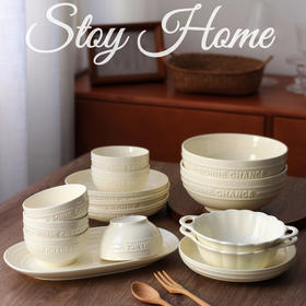 STOY 法式美学法式浮雕 松露白餐具系列 汤碗/鱼盘/双耳碗