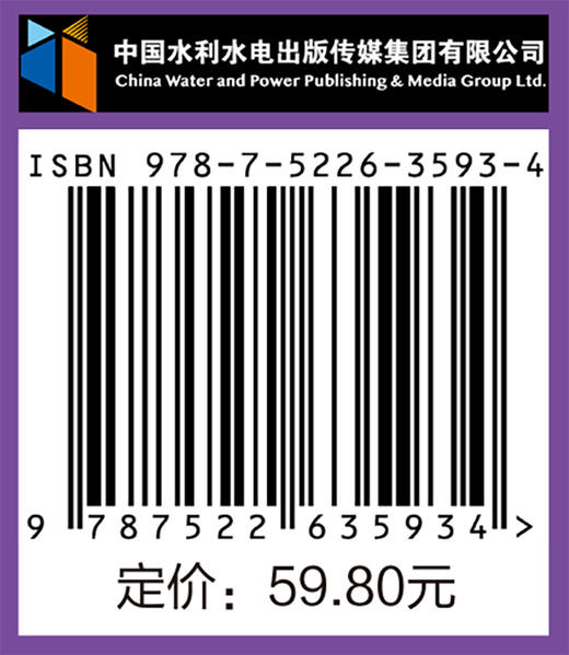 玩赚AI——人工智能副业与创业变现实践（微课视频版） 商品图3
