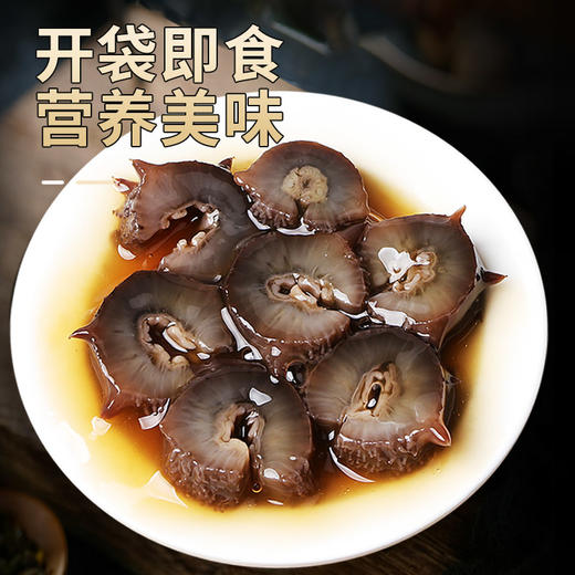 【即食海参】肉质厚实 色泽靓丽 参刺挺拔 品质任您对比! 商品图3