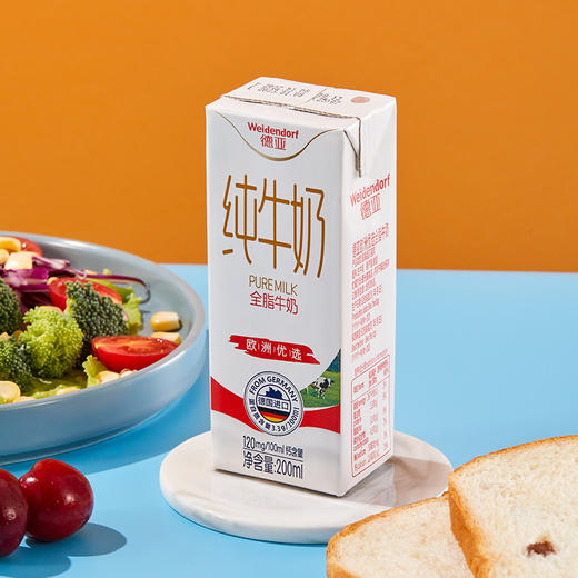 德亚欧洲优选（黄金奶源带）全脂纯牛奶200ml×10礼盒 商品图3