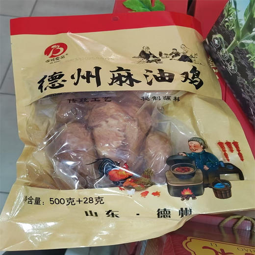 【14.9元/袋】得城食品德州麻油鸡500g+28g（0805043） 商品图0