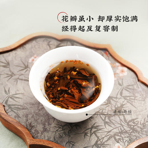 全新包装桂花红茶4g*15包共60g丹心可鉴花茶 商品图4