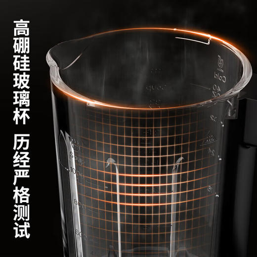 九阳高速破壁调理机L12-P119【LXGWDX4.0】 商品图1