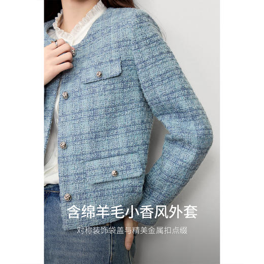 【内购】【含绵羊毛】优雅通勤圆领金属扣亮丝粗花呢小香风短款垫肩厚外套-153WA8659 商品图1