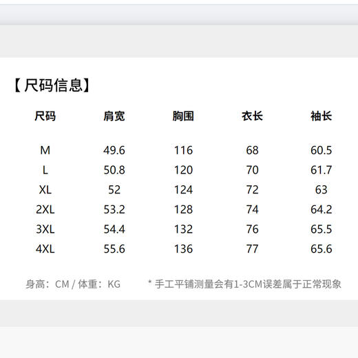 【含鸭绒】圣得西男士商务休闲羽绒服2025秋冬款御寒时尚保暖外套 商品图5