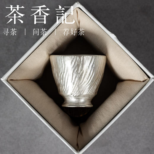 茶香记手工刷银带足杯·夕雾50ml设计师原创茶杯陶瓷主人杯亮眼别致 商品图1