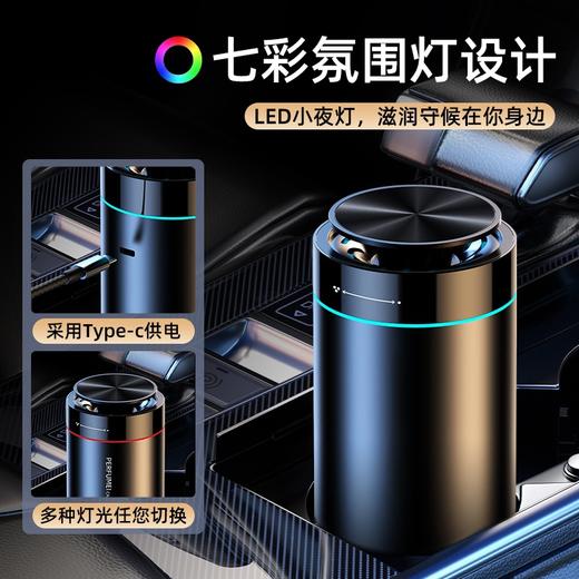 MiNEJONi/茁泥
车载涡轮香薰机
C09 商品图5