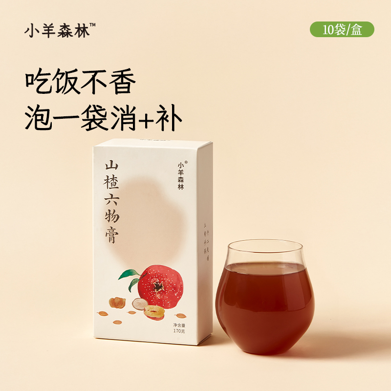 「山楂六物膏 」（小盒）脾胃虚弱 经常积食 无添加·手工熬制酸甜可口