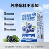 100%进口蓝莓汁 叶黄素酯蓝莓汁果饮210mL(30mL*7袋) 商品缩略图3