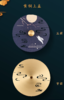 闻香识月——越南土沉&印度老山檀礼盒套组 商品缩略图1