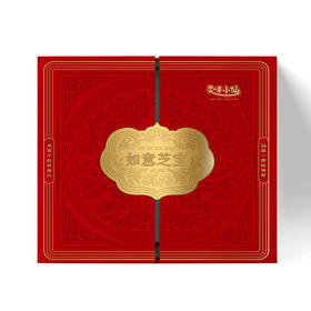 25年灵味小仙如意芝宝1098型-芝心好礼【LXGWDX4.0】