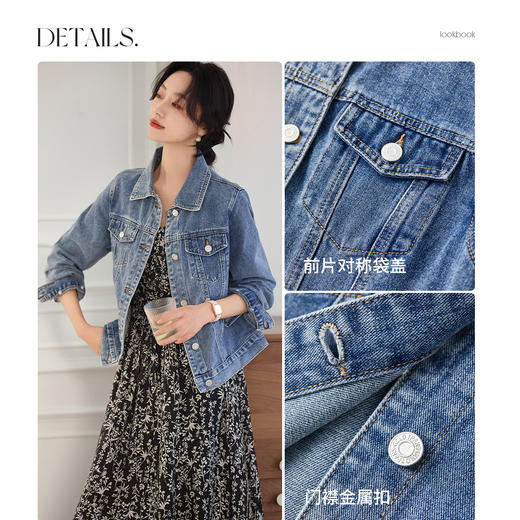 【内购】【蕾丝可拆卸】简约通勤双层翻领落肩袖纯棉水洗两穿牛仔外套-W51W80409 商品图4