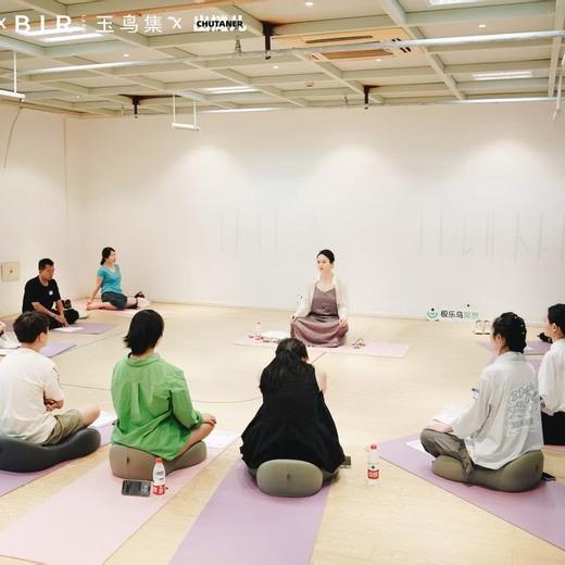 打开你的超感知力 商品图0