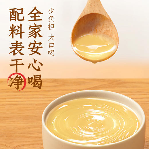 元气森林 好自在金银花雪梨水500mL*15 甄选食材 清润回甘 久喝不腻 48小时发货 商品图1