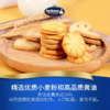 美丽丹麦系列黄油曲奇饼干（礼盒）908克 商品缩略图2