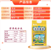袁隆平-袁谷长粒香米 商品缩略图2