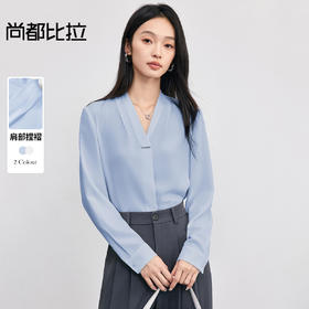 【内购】【通搭三季】职场通勤V领肩部捏褶长袖雪纺衫-153VA2437