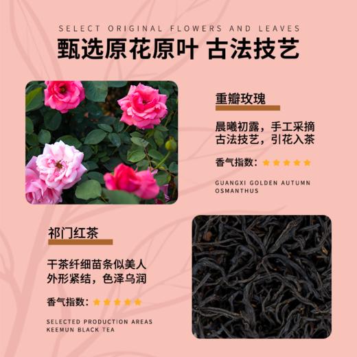 湖畔居红茶礼盒装分量十足送礼自饮皆宜桂花红茶茉莉红茶玫瑰红茶 商品图1