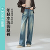 【全棉阔腿裤】逸阳秋新品年轻水洗宽松显瘦阔腿裤子5578 商品缩略图1