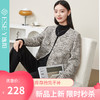 【混彩花呢-小香风外套】逸阳秋新款法式气质羊毛高级感精致短外套3919 商品缩略图0