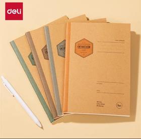 得力FB540车线本B5/40页